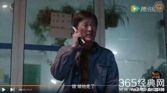 陈二狗在线观看,网络奇遇记 第3张 陈二狗在线观看,网络奇遇记 第3张