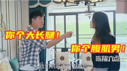 王炸夫妻被人爆料视频,真相背后引人深思