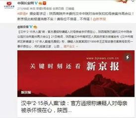 铜仁最新爆料案件新闻,神秘案情引发社会关注