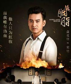 电视剧胭脂全集在线观看,乱世佳人,烽火情仇 第3张 电视剧胭脂全集在线观看,乱世佳人,烽火情仇 第3张