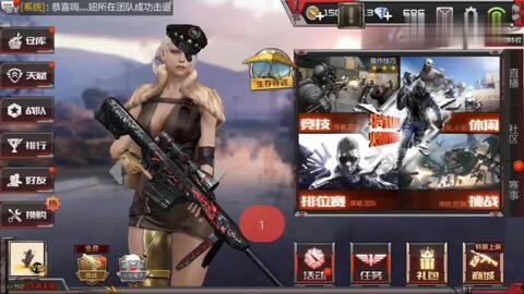 cf手游体验服最新爆料无影皮肤,CF手游体验服新爆料,神秘特效震撼来袭! 第2张 cf手游体验服最新爆料无影皮肤,CF手游体验服新爆料,神秘特效震撼来袭! 第2张